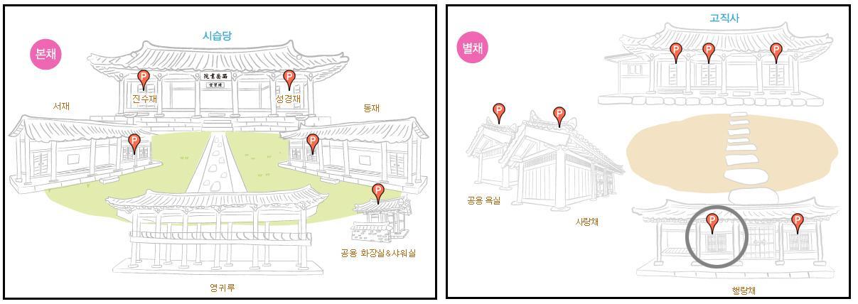 ホテル Seoakseowon 慶州市 部屋 写真